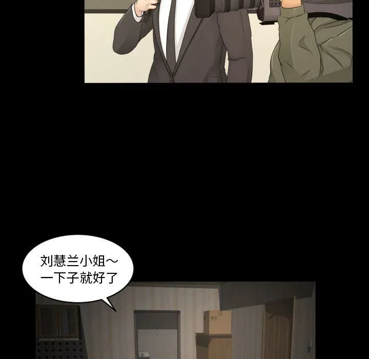 专属契约 - 第34章 - page 23