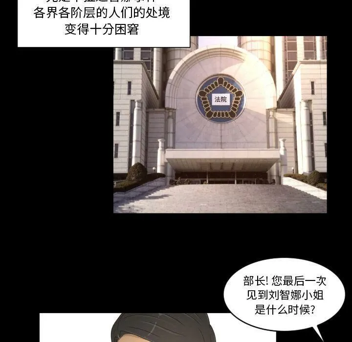 专属契约 - 第34章 - page 25