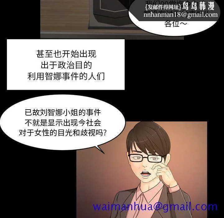 专属契约 - 第34章 - page 31