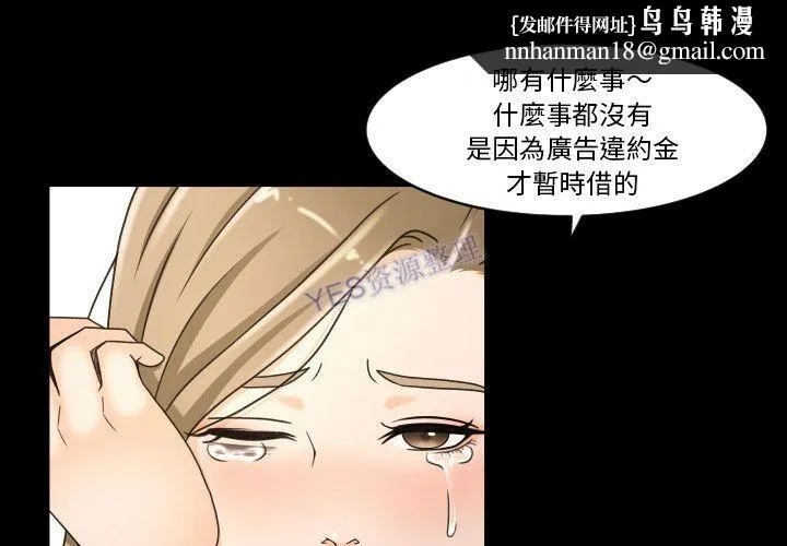 专属契约 - 第22章 - page 1