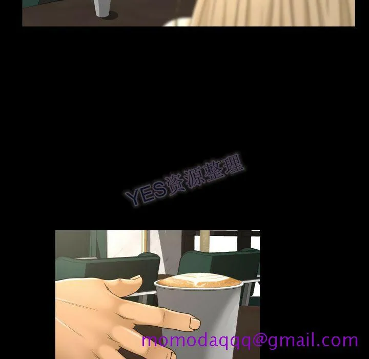 专属契约 - 第22章 - page 16
