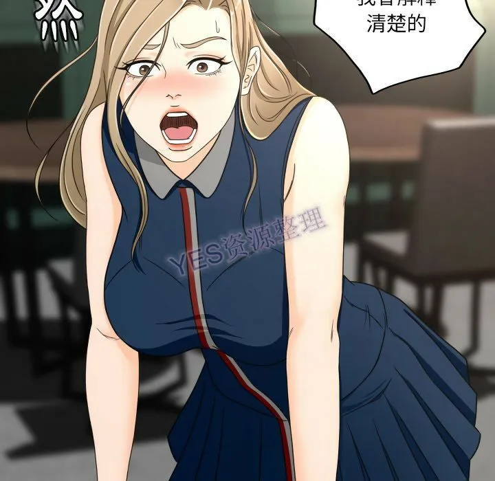 专属契约 - 第22章 - page 25