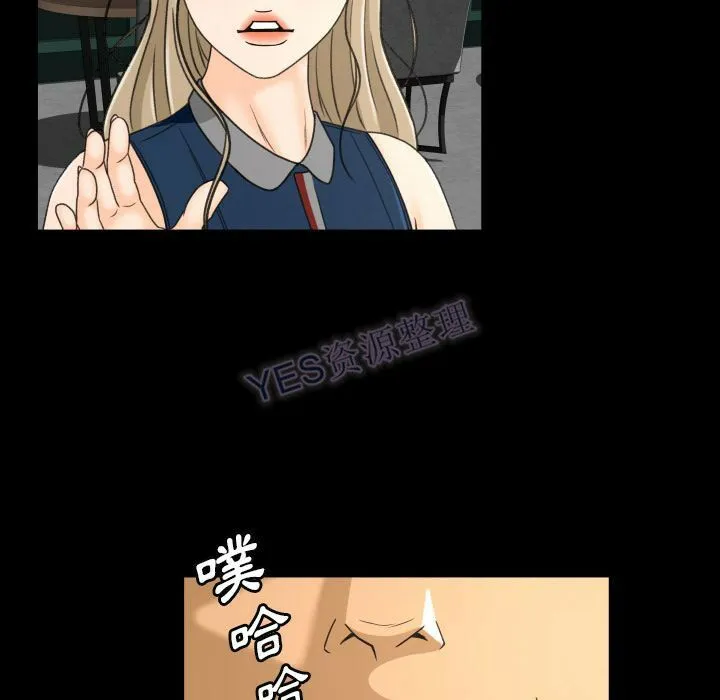 专属契约 - 第22章 - page 28