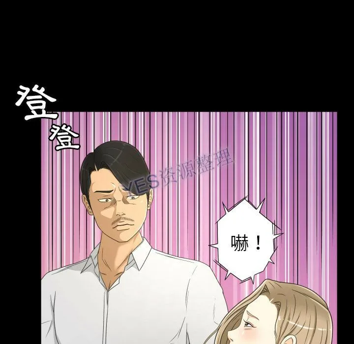 专属契约 - 第22章 - page 35