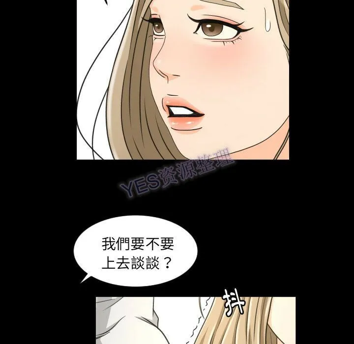 专属契约 - 第22章 - page 37