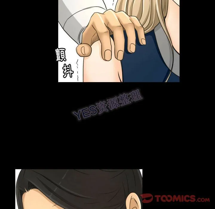 专属契约 - 第22章 - page 38