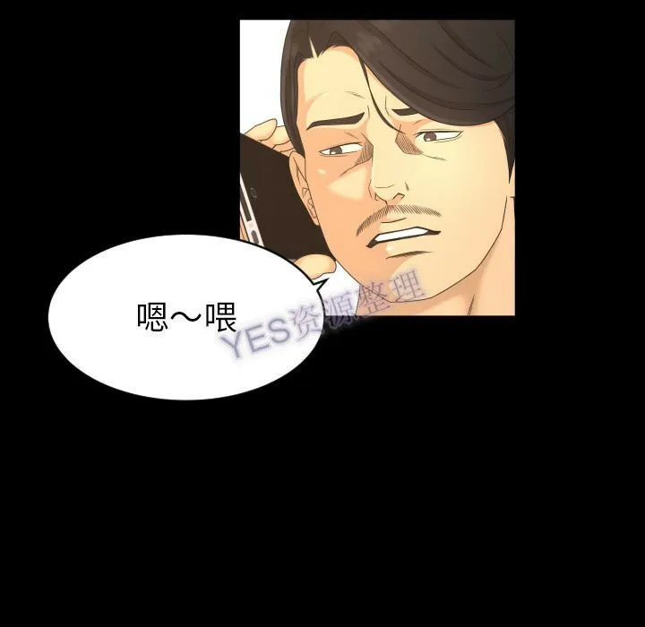 专属契约 - 第22章 - page 48