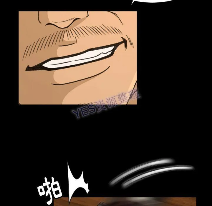 专属契约 - 第22章 - page 63