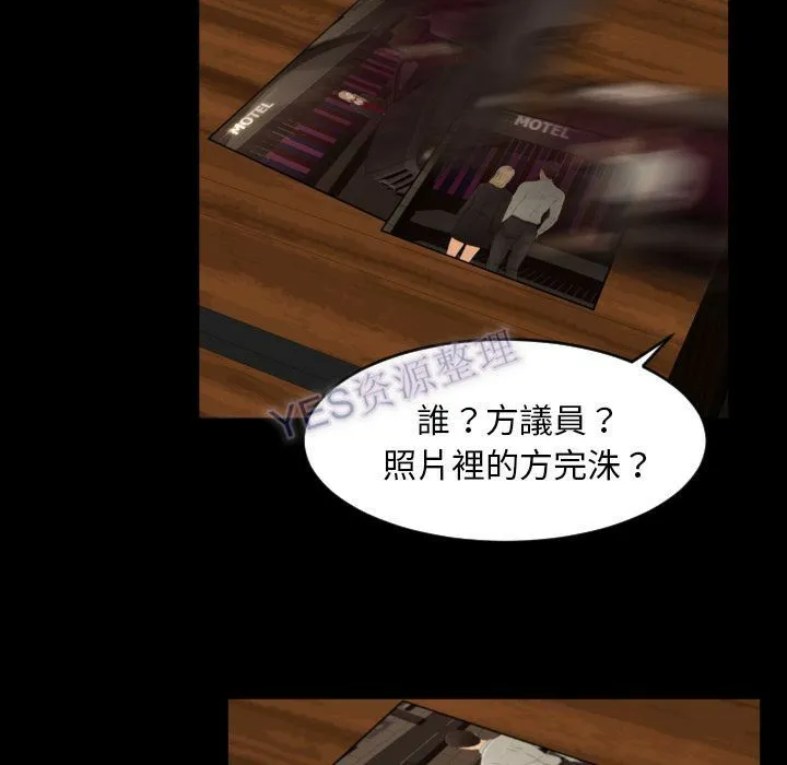 专属契约 - 第22章 - page 64