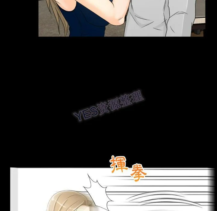 专属契约 - 第22章 - page 68