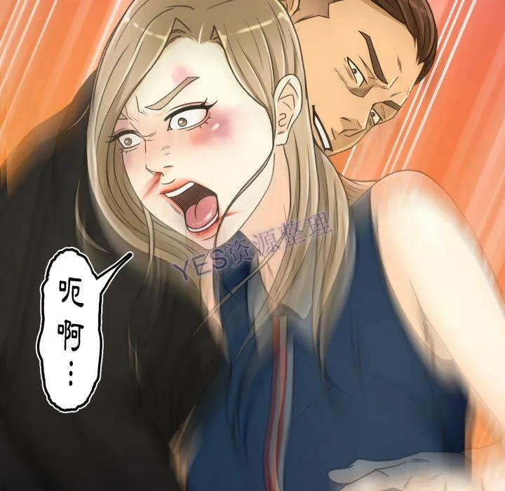 专属契约 - 第22章 - page 80