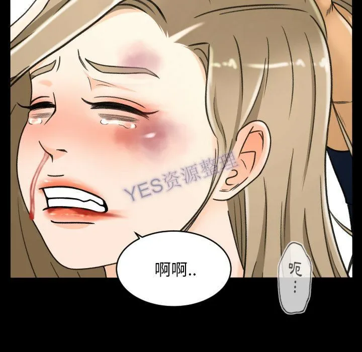专属契约 - 第22章 - page 85
