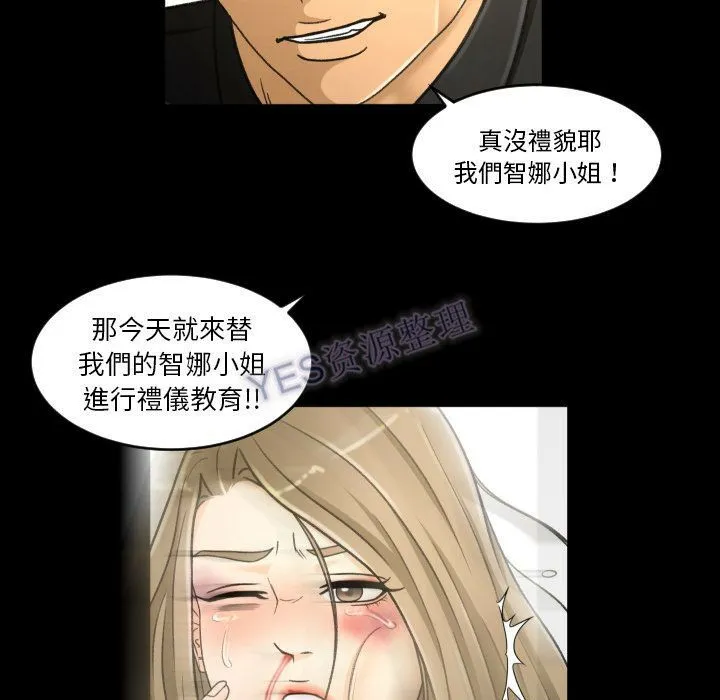 专属契约 - 第22章 - page 88