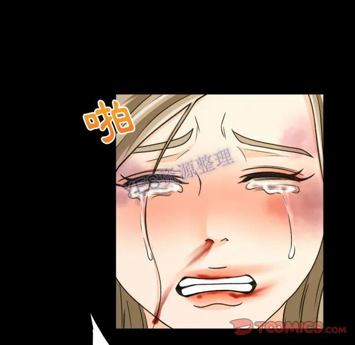 专属契约 - 第22章 - page 90
