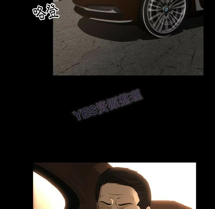 专属契约 - 第22章 - page 95