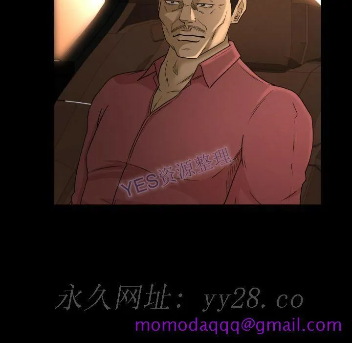专属契约 - 第22章 - page 96