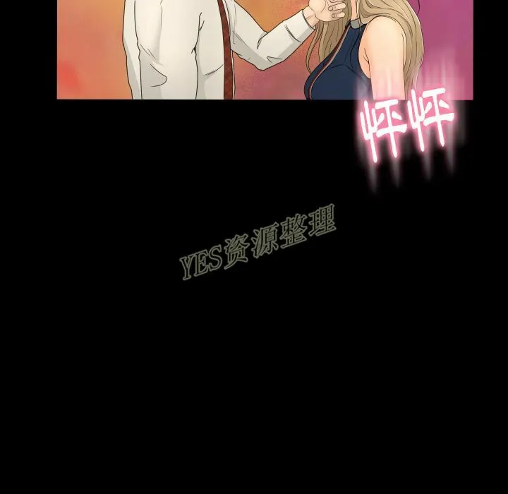 专属契约 - 第20章 - page 5