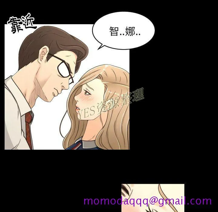 专属契约 - 第20章 - page 6