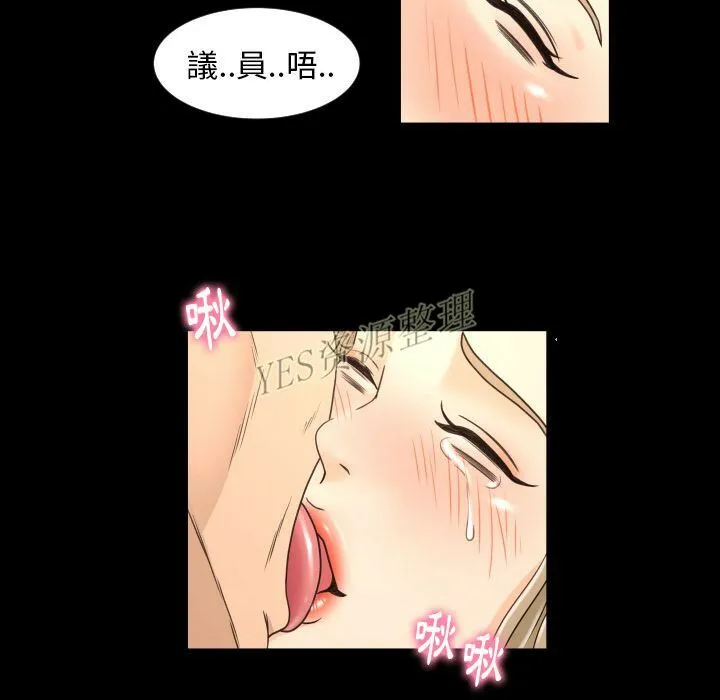 专属契约 - 第20章 - page 7