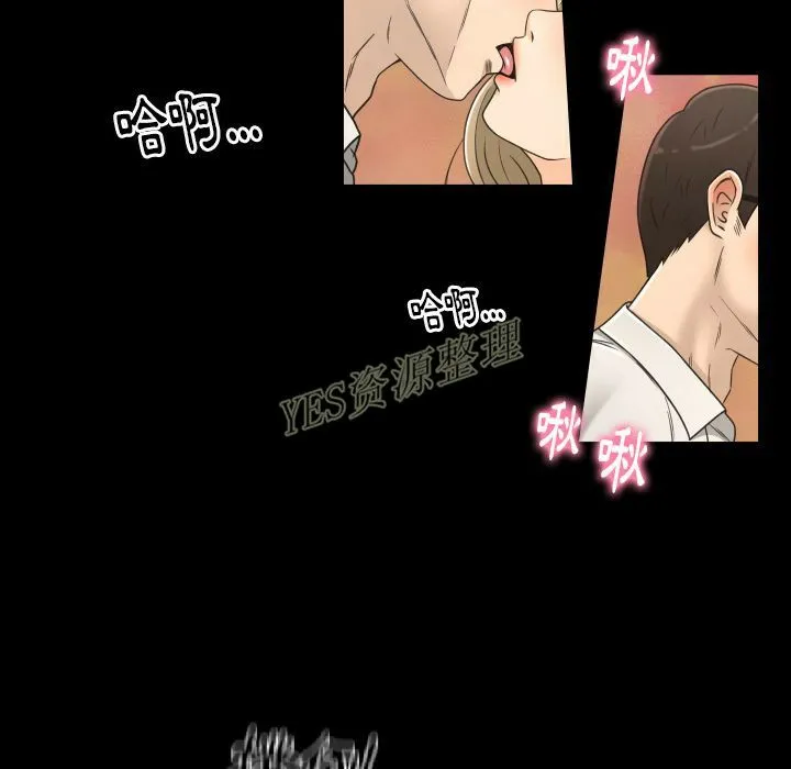专属契约 - 第20章 - page 9