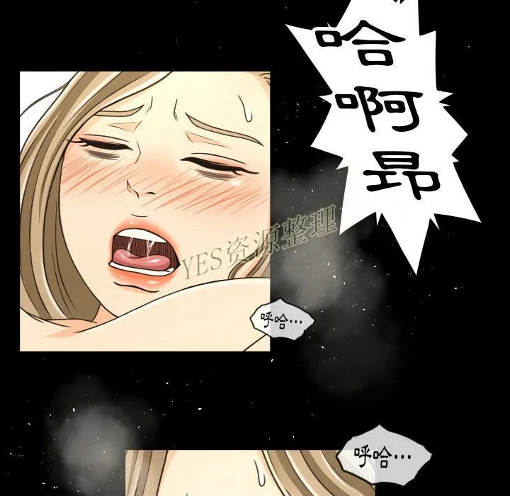 专属契约 - 第20章 - page 29