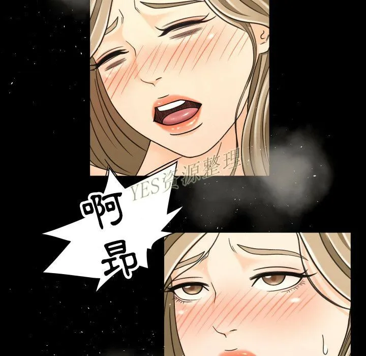 专属契约 - 第20章 - page 30