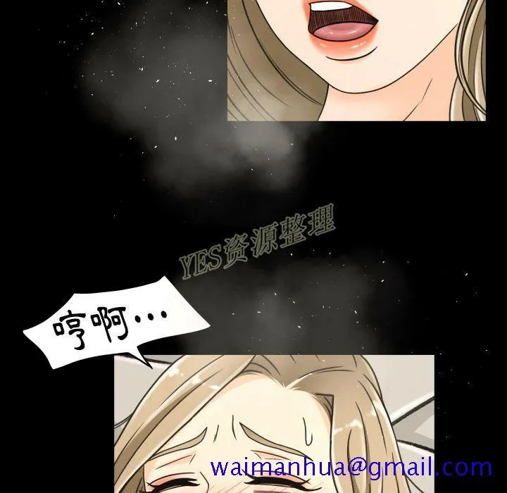 专属契约 - 第20章 - page 31