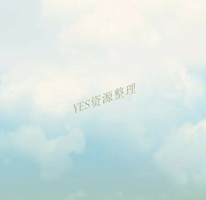 专属契约 - 第20章 - page 84