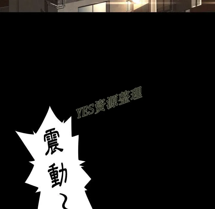 专属契约 - 第20章 - page 87