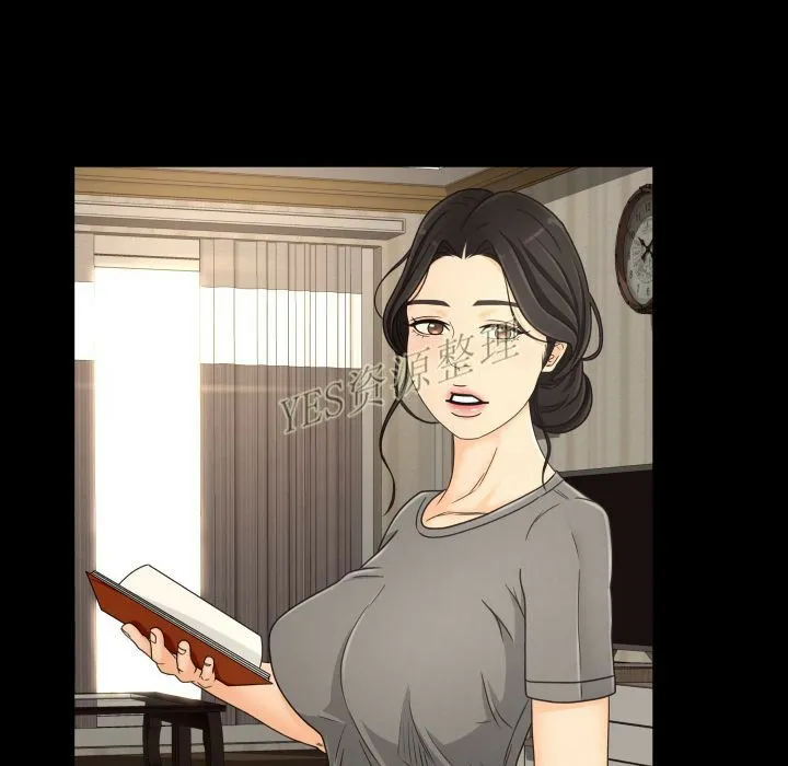 专属契约 - 第20章 - page 89