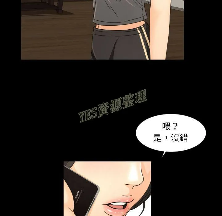 专属契约 - 第20章 - page 90