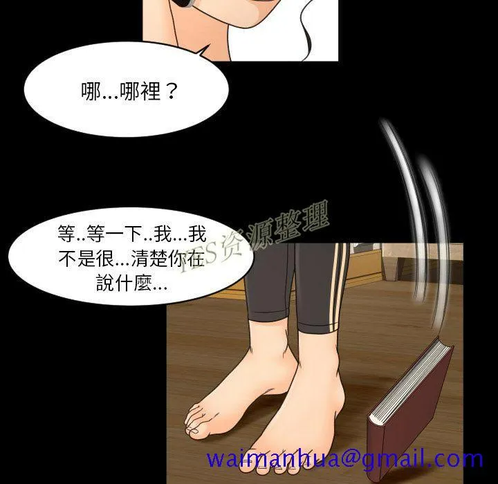 专属契约 - 第20章 - page 91