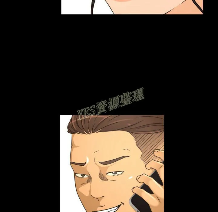 专属契约 - 第20章 - page 95