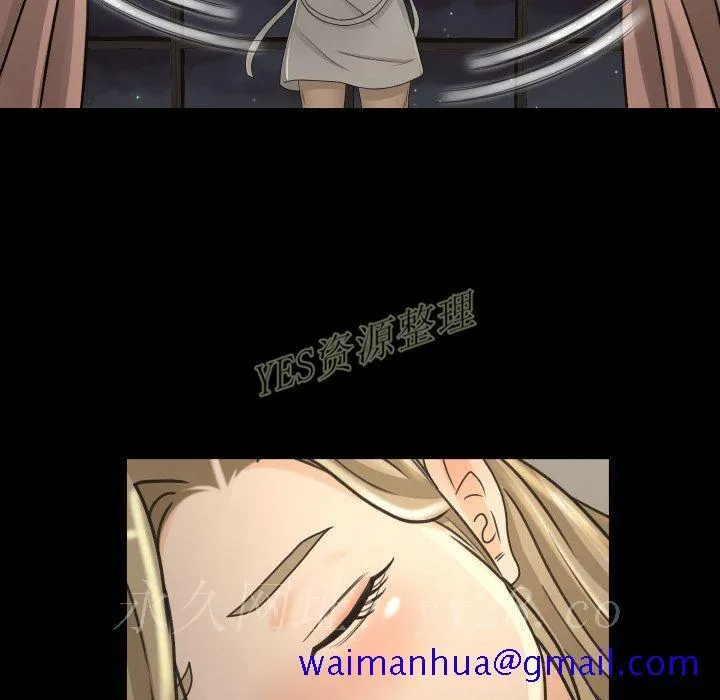 专属契约 - 第20章 - page 101