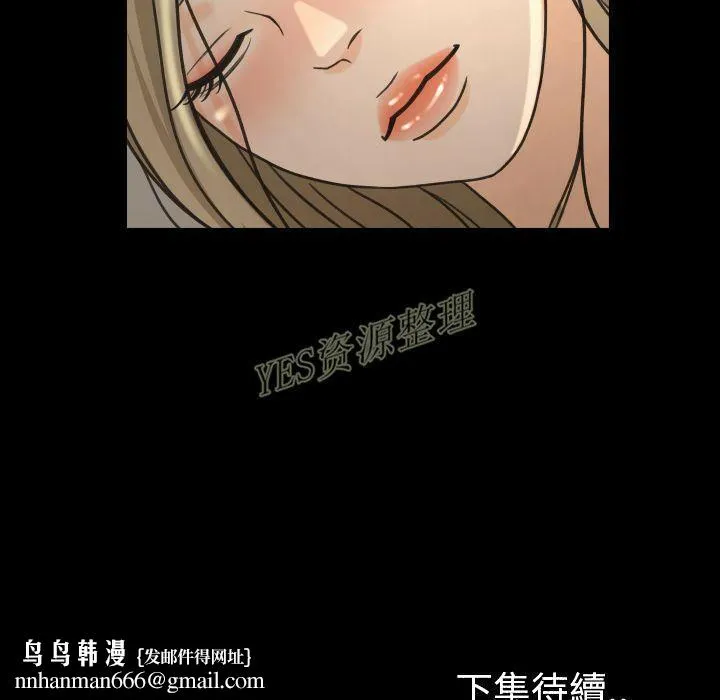 专属契约 - 第20章 - page 102