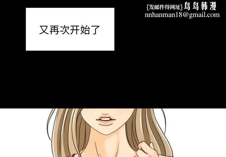 专属契约 - 第28章 - page 1