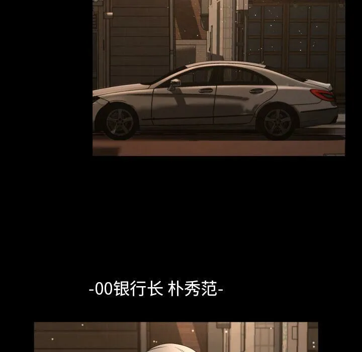 专属契约 - 第28章 - page 5