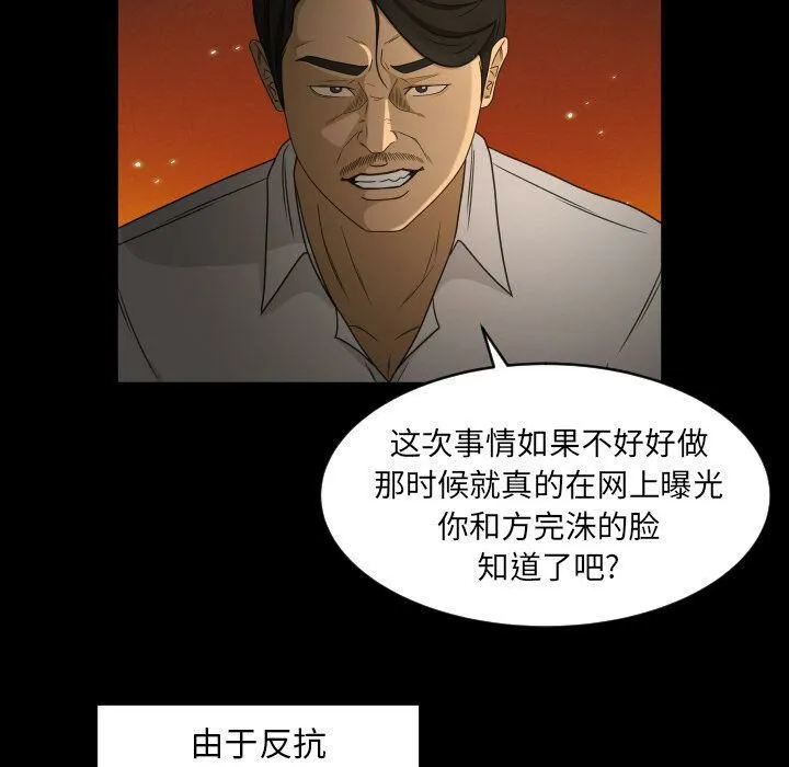 专属契约 - 第28章 - page 17