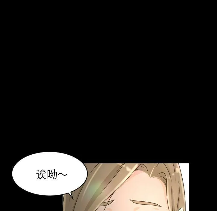 专属契约 - 第28章 - page 23