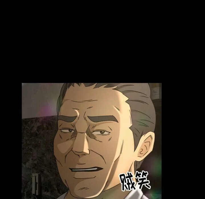 专属契约 - 第28章 - page 27