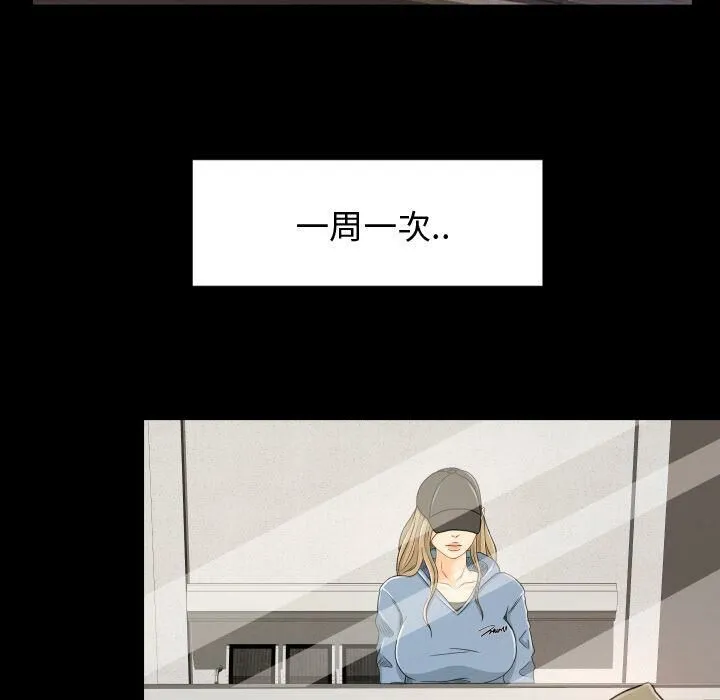 专属契约 - 第28章 - page 43