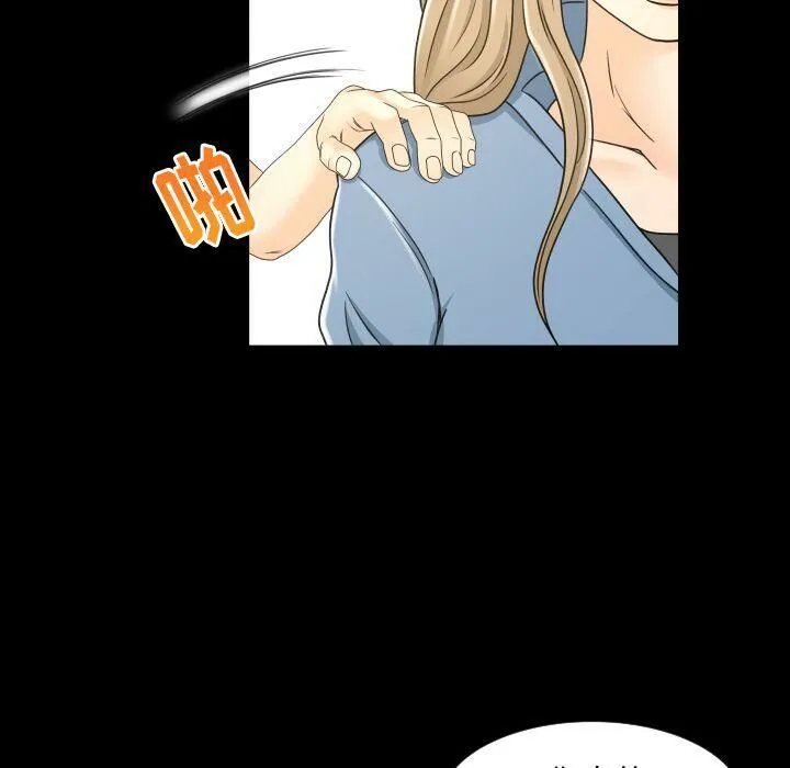 专属契约 - 第28章 - page 45