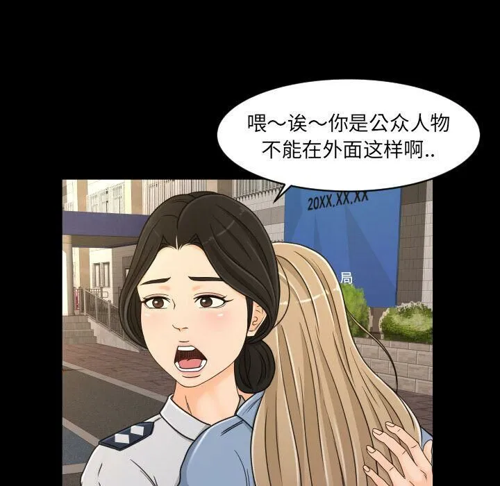 专属契约 - 第28章 - page 57