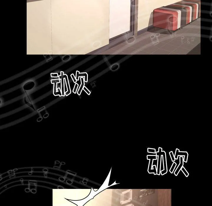 专属契约 - 第28章 - page 62