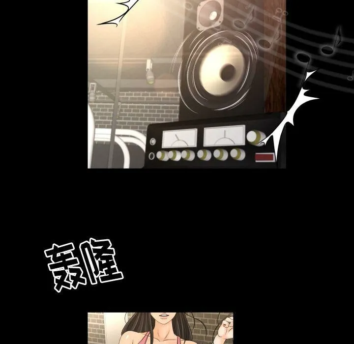专属契约 - 第28章 - page 63