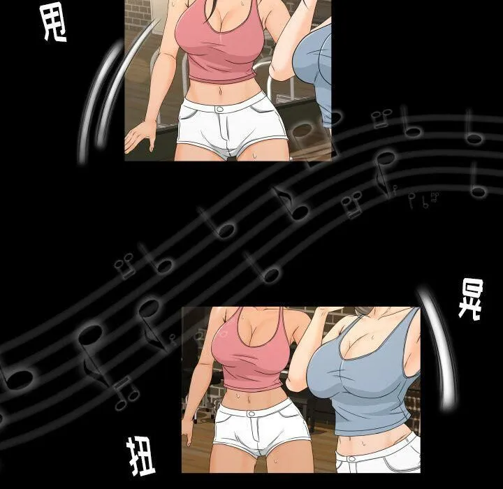 专属契约 - 第28章 - page 64