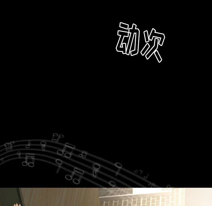 专属契约 - 第28章 - page 65