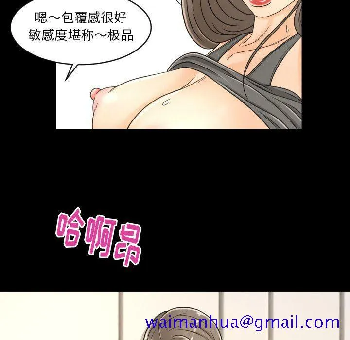 专属契约 - 第28章 - page 91