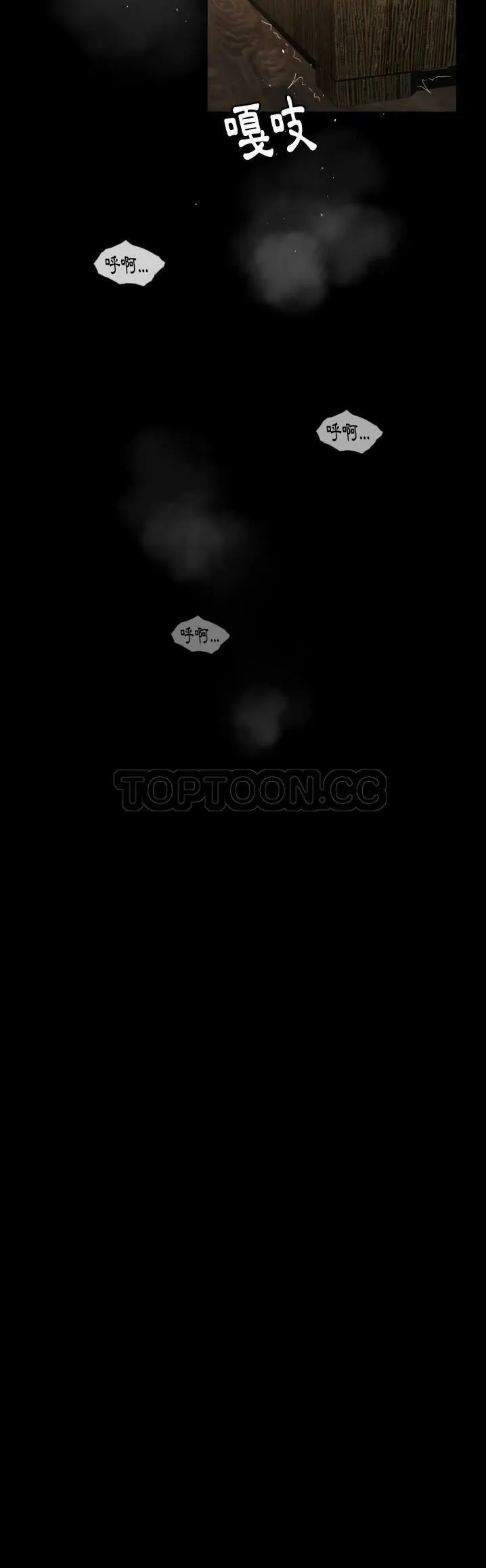专属契约 - 第10章 - page 18