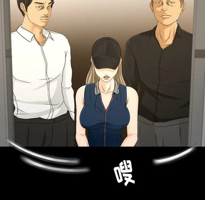专属契约 - 第27章 - page 5